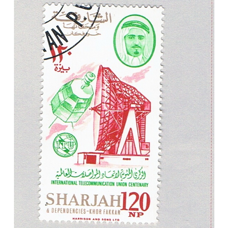 Sharjah 121 Used Relay communications satellite 1965 (BP78205)