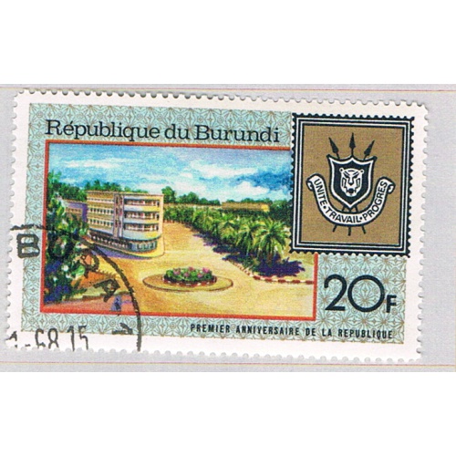 Burundi 220 Used Modern building and coat of arms 1967 (BP78315)