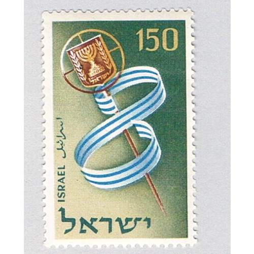 Israel  MLH Ribbon  (BP78711)