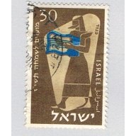 Israel  Used Harp  (BP78807)