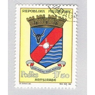 Malagasy 347 Used Coat of Arms 1964 (BP78820)