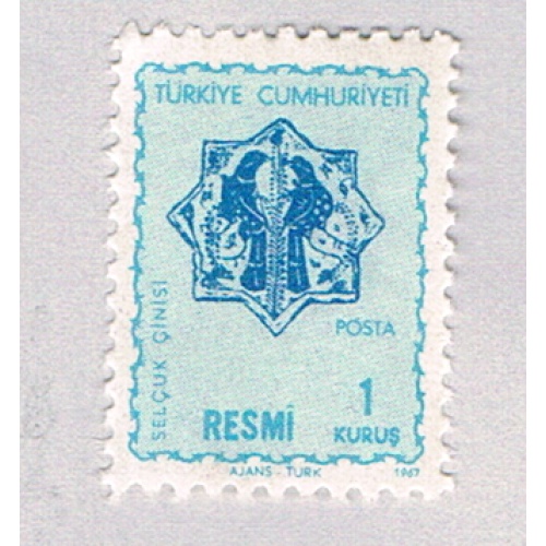 Turkey O107 MNH On Service 1967 (BP78909)