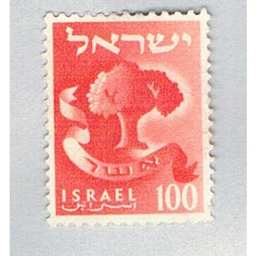 Israel  Used Tree  (BP79024)