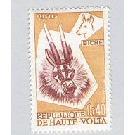 Burkina Faso 72 MNH Deer Mask 1960 (BP79107)