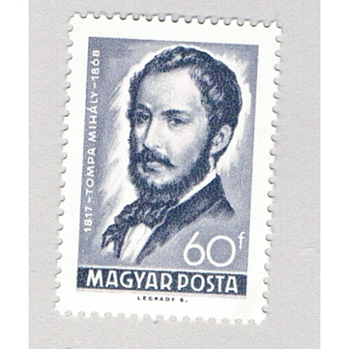 Hungary 1922 MNH Mihaly Tompa  1968 (BP79121)
