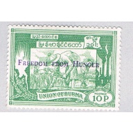 Burma 173 MLH Freedom from Hunger 1963 CV 2.75 (BP79410)