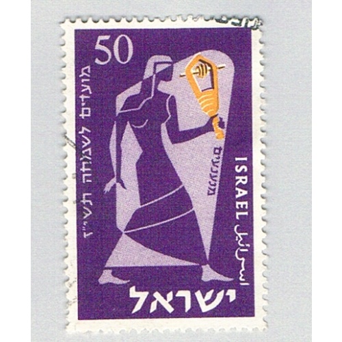 Israel  Used Woman with torch  (BP80024)