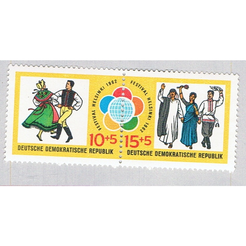 Germany DDR B91a MNH Games emblem 1962 CV 1.20 (BP80411)