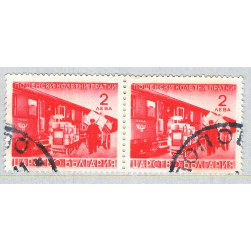 Bulgaria Q2 Used Parcel Post Train H Pair 1941 (BP81514)
