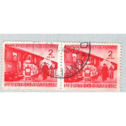 Bulgaria Q2 Used Parcel Post Train H Pair 1 1941 (BP81515)