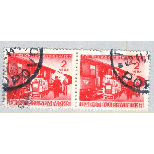 Bulgaria Q2 Used Parcel Post Train H Pair 2 1941 (BP81516)