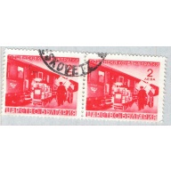 Bulgaria Q2 Used Parcel Post Train H Pair 1941 (BP81517)