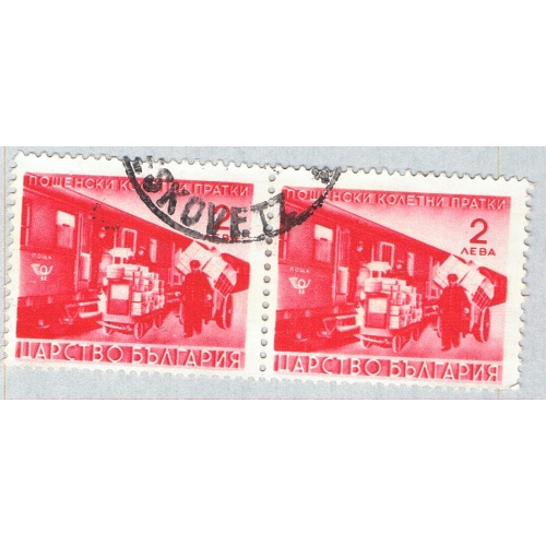 Bulgaria Q2 Used Parcel Post Train H Pair 1941 (BP81517)