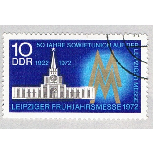 Germany DDR 1360 Used Exhibition Hall 1972 (BP81928)