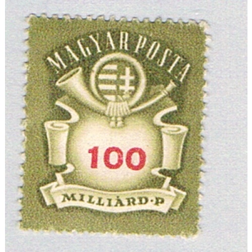 Hungary 746 MLH Post Horn 1946 (BP82336)