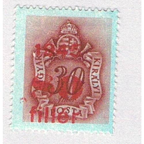 Hungary J176 MLH Coat of Arms 1945 (BP82341)