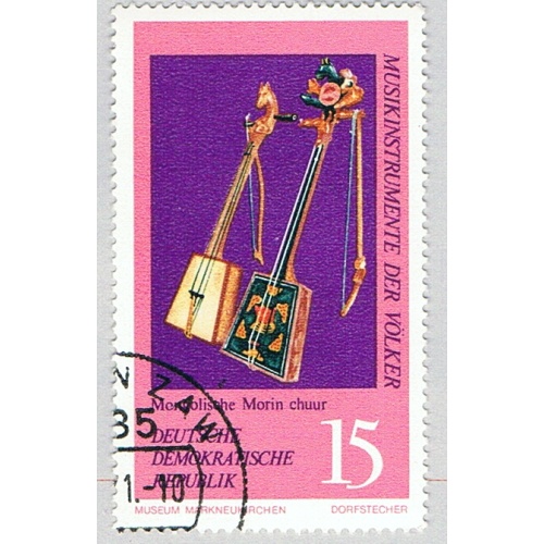 Germany DDR 1331ish Used Musical Instrument 1971 (BP82515)