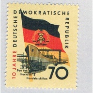 Germany DDR 464 MNH Ocean vessel in shipyard 2 1959 (BP83020)