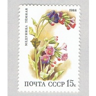Russia 5689 MNH Flowers 1968 (BP83118)