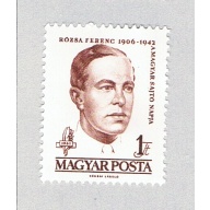 Hungary 1372 Used Roza 1961 (BP83121)