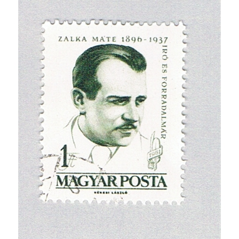 Hungary 1376 Used Zalka 1961 (BP83124)