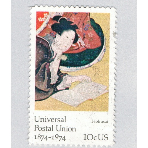 US 1531 Used Universal Postal Union 1974 (BP83208)