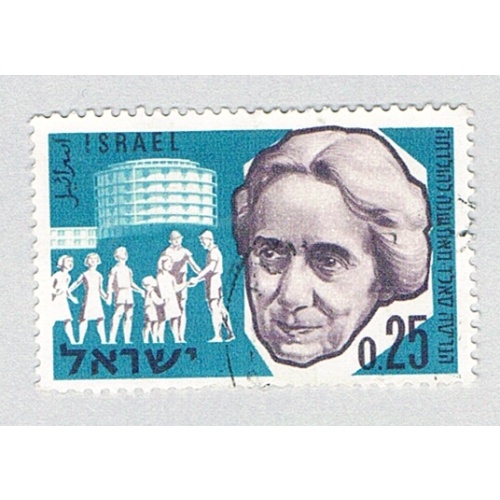 Israel  Used Golda Meir  (BP83418)