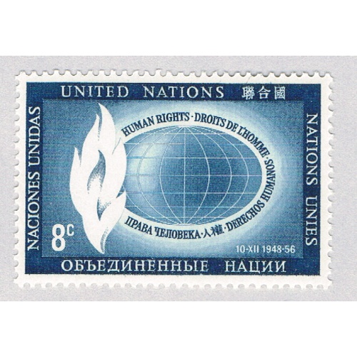 UN NY 48 MNH World and flame 1956 (BP83719)