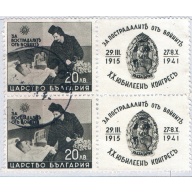 Bulgaria 419 Used V Pair with label Tsaritsa Giovanna 1942 CV 1.00 (BP83808)