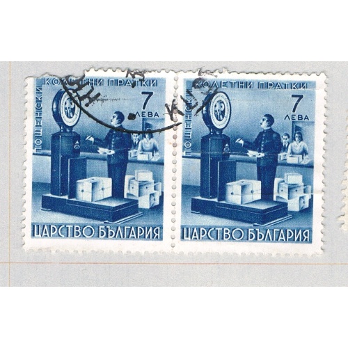 Bulgaria Q9 Used h pair Weighing Packages 2 1941 (BP83911)