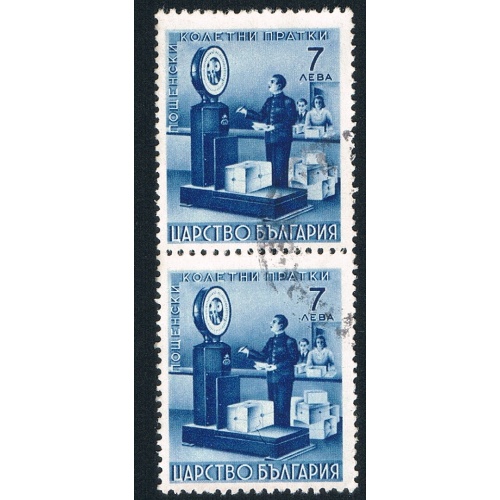 Bulgaria Q9 Used v pair Weighing Packages 1941 (BP84004)