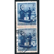 Bulgaria Q9 Used v pair Weighing Packages 1 1941 (BP84005)