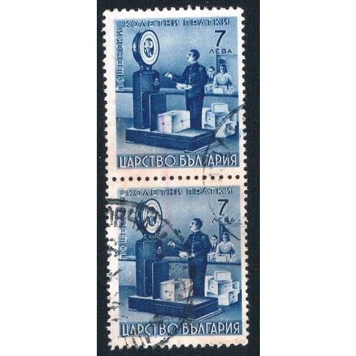 Bulgaria Q9 Used v pair Weighing Packages 1 1941 (BP84005)