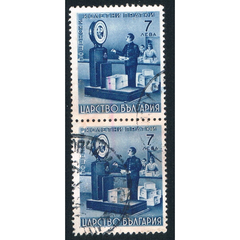 Bulgaria Q9 Used v pair Weighing Packages 1 1941 (BP84005)