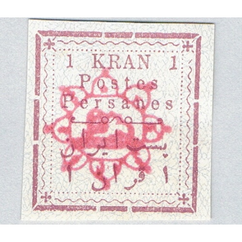 Iran 247 MHR Rectangle with a coloured netprint 1902 CV 25.00 (BP84119)
