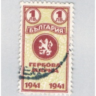 Bulgaria  Used  1941 (BP84223)