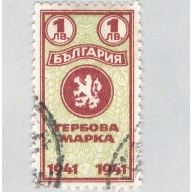 Bulgaria  Used  1941 (BP84224)