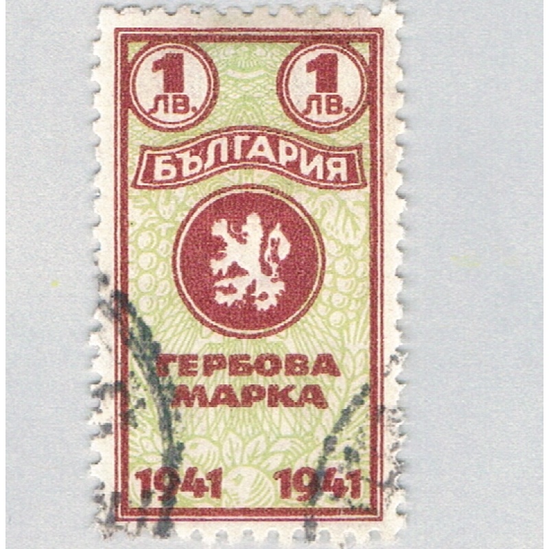 Bulgaria  Used  1941 (BP84224)