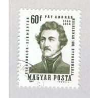Hungary 1580 Used Andras Fay 1964 (BP84302)