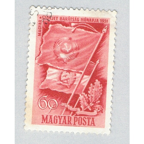 Hungary 933 Used Flags of the Soviet Union and Hungary 1951 (BP84309)