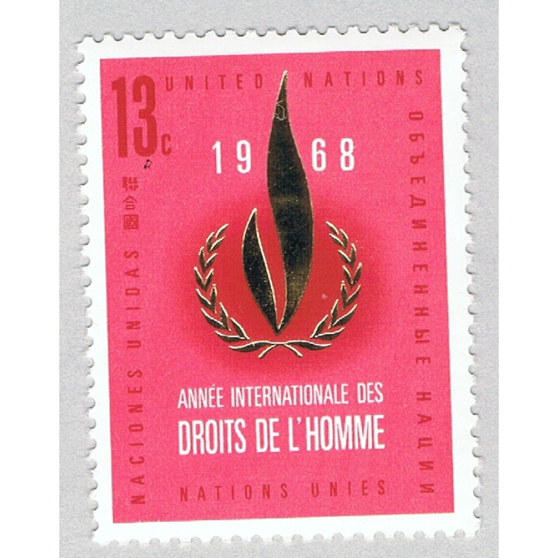 UN NY 191 MNH Golden Symbol 1968 (BP84311)