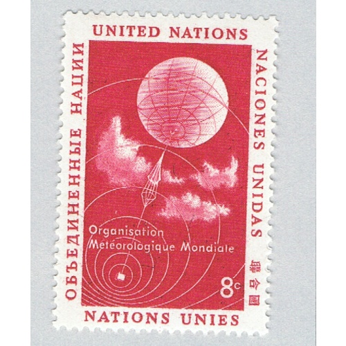 UN NY 50 MNH Weather Satelite 1957 (BP84319)