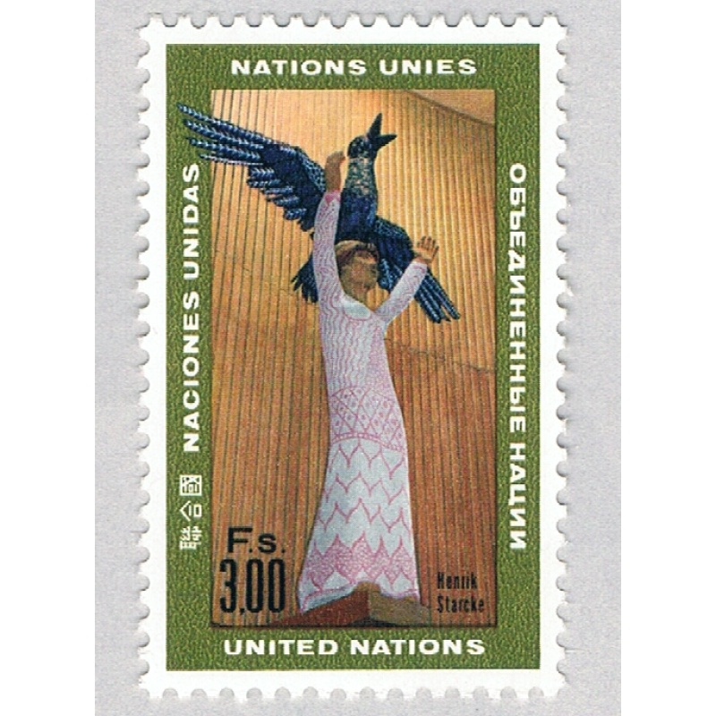 UN Geneva 13 MNH sculpture by Henrik Starcke 1969 (BP84324)