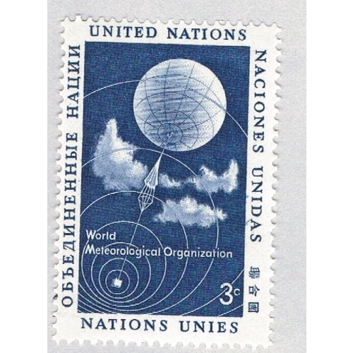 UN NY 49 MNH Weather Satelite 1957 (BP84325)