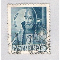 Hungary 606 Used Count Miklos 1943 (BP84427)