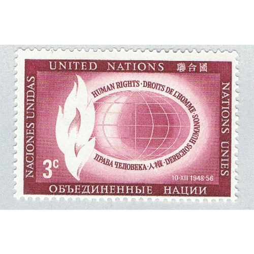 UN NY 47 MNH World and flame 1956 (BP84702)