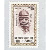 Ivory Coast 171 MLH Bete Mask 1960 (BP85205)