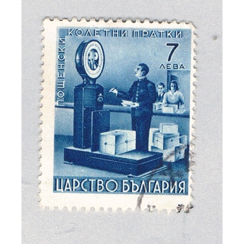Bulgaria Q9 Used Weighing Packages 1941 (BP85222)