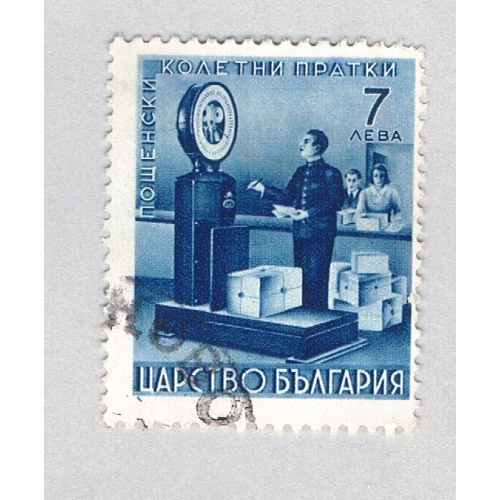 Bulgaria Q9 Used Weighing Packages 1 1941 (BP85223)