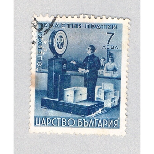 Bulgaria Q9 Used Weighing Packages 2 1941 (BP85224)